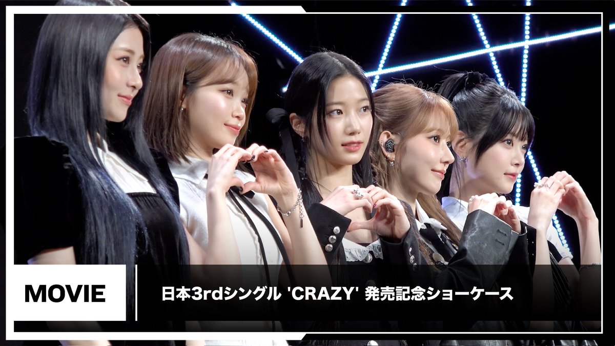 【📹MOVIE】日本3rdシングル 'CRAZY' 発売記念 ショーケース MAKING MOVIEを公開しました! 📍 #LE_SSERAFIM #FEARNOT_MEMBERSHIP