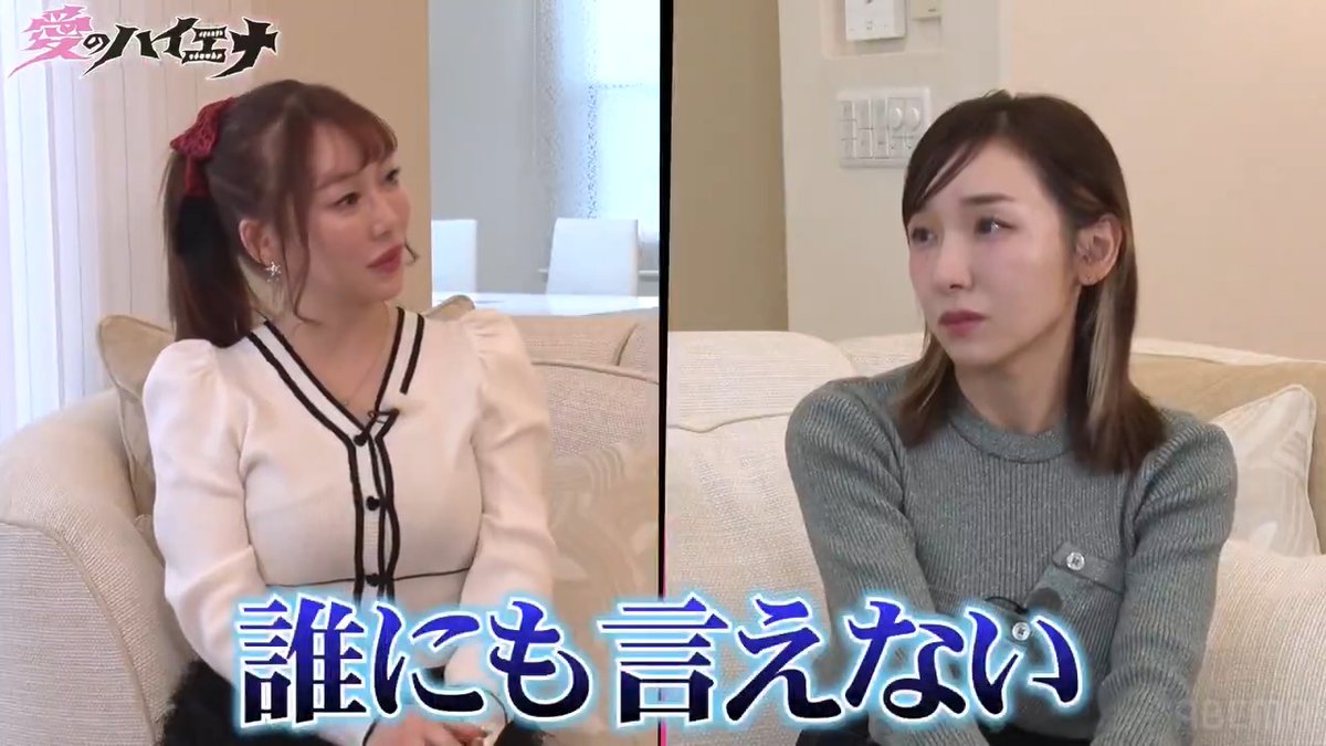 今夜11時 #愛のハイエナ 【14才の母 壮絶な人生】 若くして母親になった女性を 加護ちゃんがリポート！ 学校生活と子育ての両立で とんでもない出来事が… 【ピュア恋】 人気セクシー女優が運命の告白！ あまりにも接近して大胆すぎるキス!? #ニューヨーク #さらば青春の光 #ABEMA