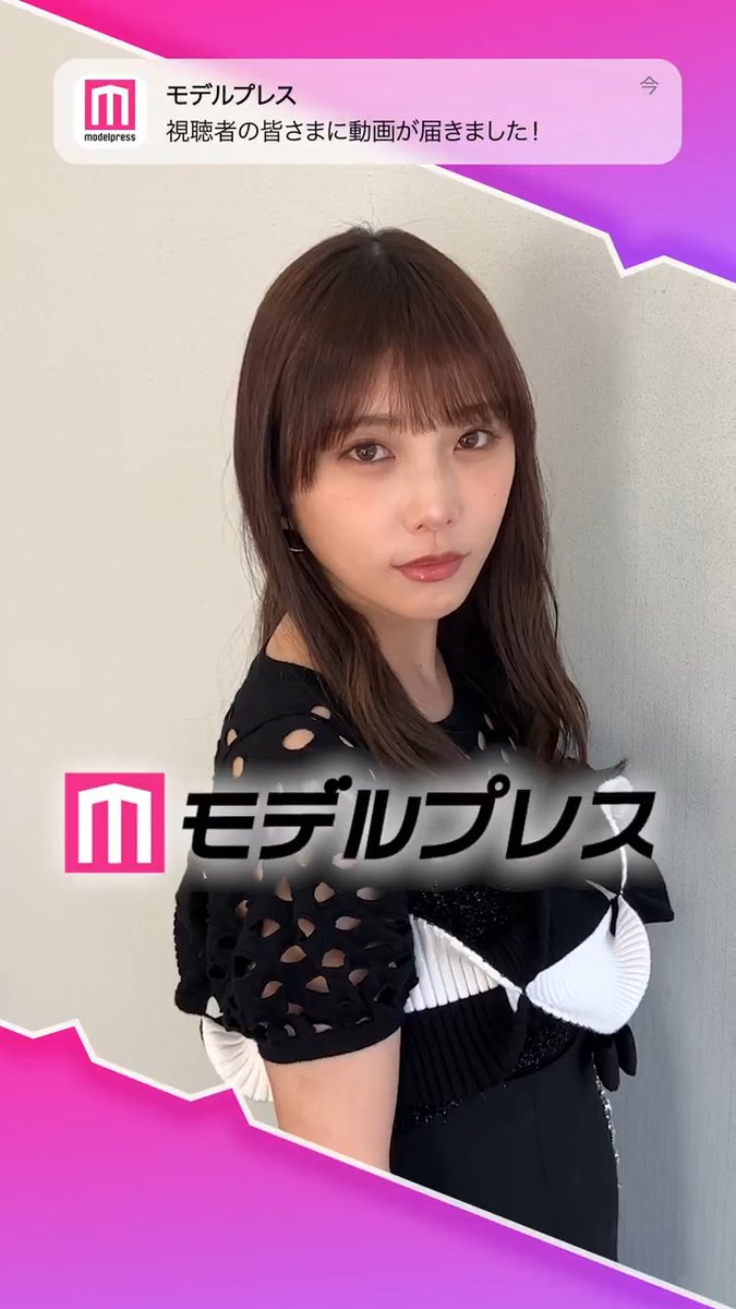 与田祐希さんが「#モデルプレス決め顔チャレンジ」に挑戦✨ おちゃめな決め顔がとってもキュートです😍💞 🔻インタビュー 【前編】 【後編】 #与田祐希3rd写真集 #ヨーダ 乃木坂46与田祐希3rd写真集『ヨーダ』発売中【公式】 乃木坂46