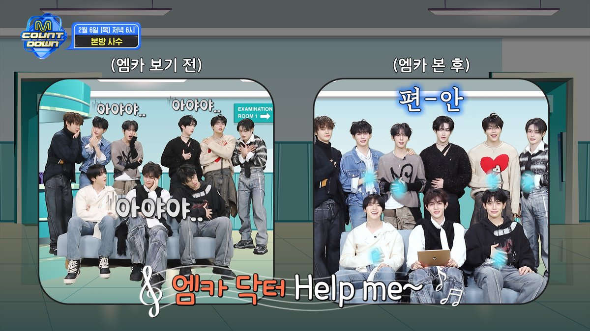 #MCOUNTDOWN EP.874 Teaser Emergency! Emergency!🚨 🗣️ 도와줘요 엠카 닥터‼️ 대체 불가 4세대 퀸 #IVE 솔로로 돌아온 #은혁 대세돌 #PLAVE 영 에너지 #ALLHOURS 슈퍼 루키 #RESCENE 판도를 뒤집을 #KickFlip 을사년 특집 Special Stage★ #RESCENE & #82MAJOR 2/6 (목) 저녁 6시 엠카 본방 사수♥