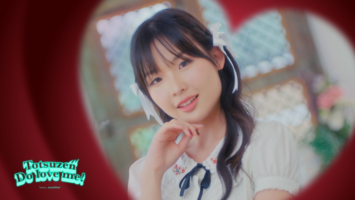 [⚠️❤️‍🔥] #TotsuzenDoLoveMeTH - #LinglingCGM48 - Salinthip Panaapichon 𝗖𝗚𝗠𝟰𝟴 𝟵𝘁𝗵 𝗦𝗶𝗻𝗴𝗹𝗲 𝐓𝐨𝐭𝐬𝐮𝐳𝐞𝐧 𝐃𝐨 𝐋𝐨𝐯𝐞 𝐌𝐞! - #โทษทีนะรักกันได้ไหม ? 📌 #.TotsuzenDoLoveMeTH _1stPerf &amp; MV Premiere 8 FEB 25 @ JAPAN EXPO THAILAND 2025 #CGM489thSINGLE #CGM48