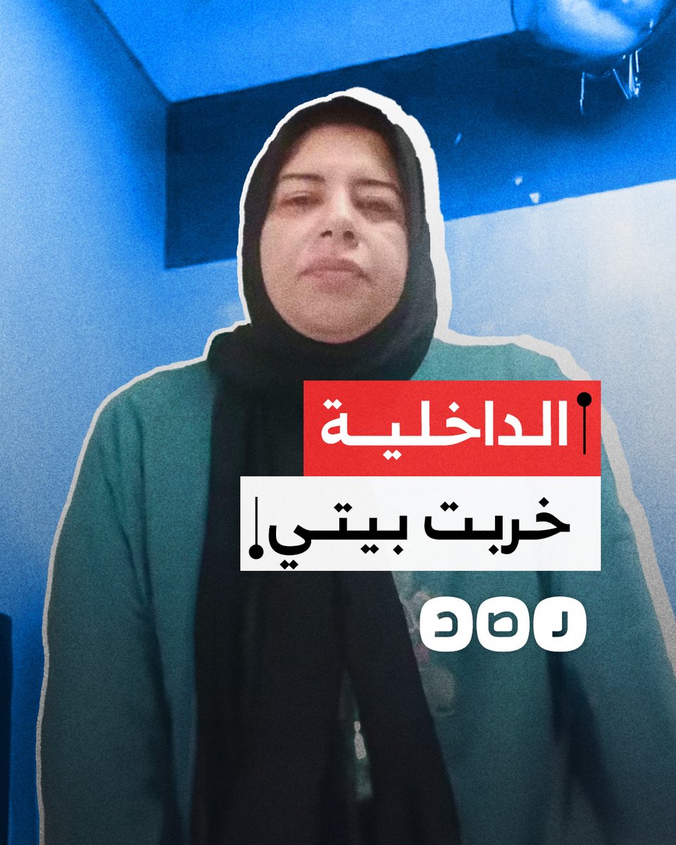 "جوزي محبوس ظلم".. سيدة تستغيث لإعادة النظر في قضية زوجها بعد الحكم عليه بالسجن 25 عاما"