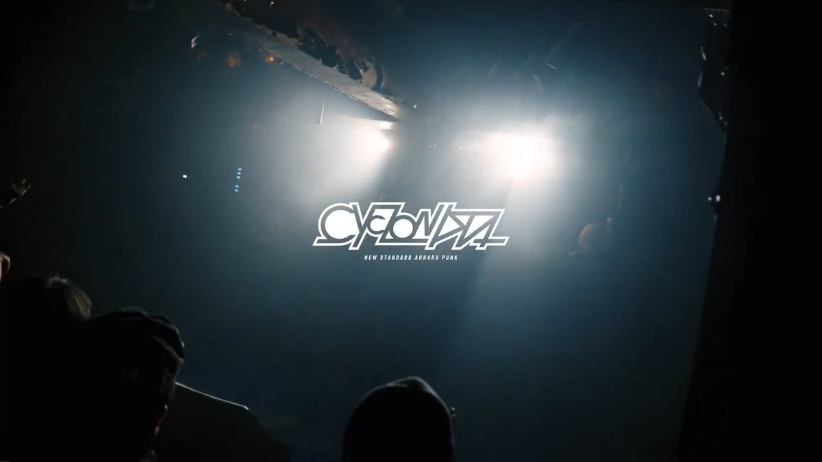 一期一会ってのを体現していくんだ 言葉だけじゃねぇ、行動で、だ TEENAGE LIFE / CYCLONISTA #CYCLONISTA
