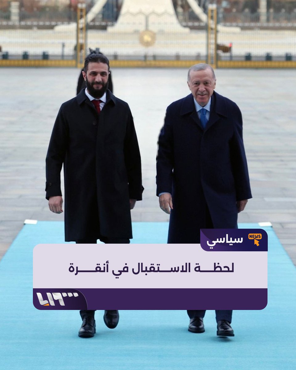 لحظة استقبال الرئيس التركي نظيره السوري في #أنقرة #تلفزيون_سوريا #نيو_ميديا_سوريا