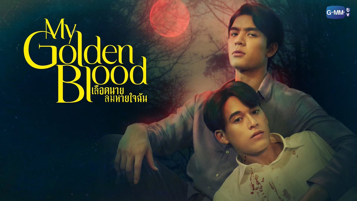 E SAIU A NOTÍCIA QUE O MUNDO NÃO ACREDITOU!!!! SAIU O TRAILER DE MY GOLDEN BLOOD! . . qual vai ser a reação de vocês quando a gente postar isso amanhã? #MyGoldenBlood #JossWayar #GawinCaskey