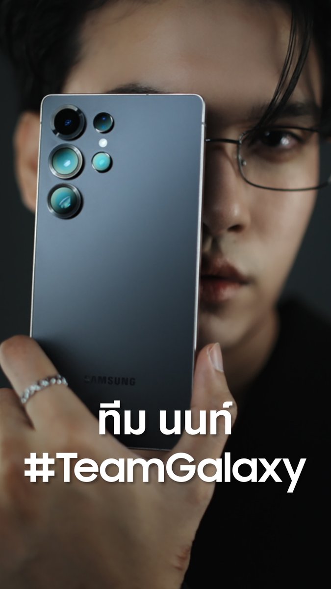 นี่ไง #GalaxyS25Ultra ผู้ช่วยคนใหม่ของนนท์ ✨ พร้อมจะมาอยู่ #TeamGalaxy ทีมเดียวกับนนท์มั้ย? NONT TANONT โอกาสสุดท้าย จองเลย 👉🏻 #GalaxyxNontTanont #GalaxyAI #Samsung #GalaxyUnpacked