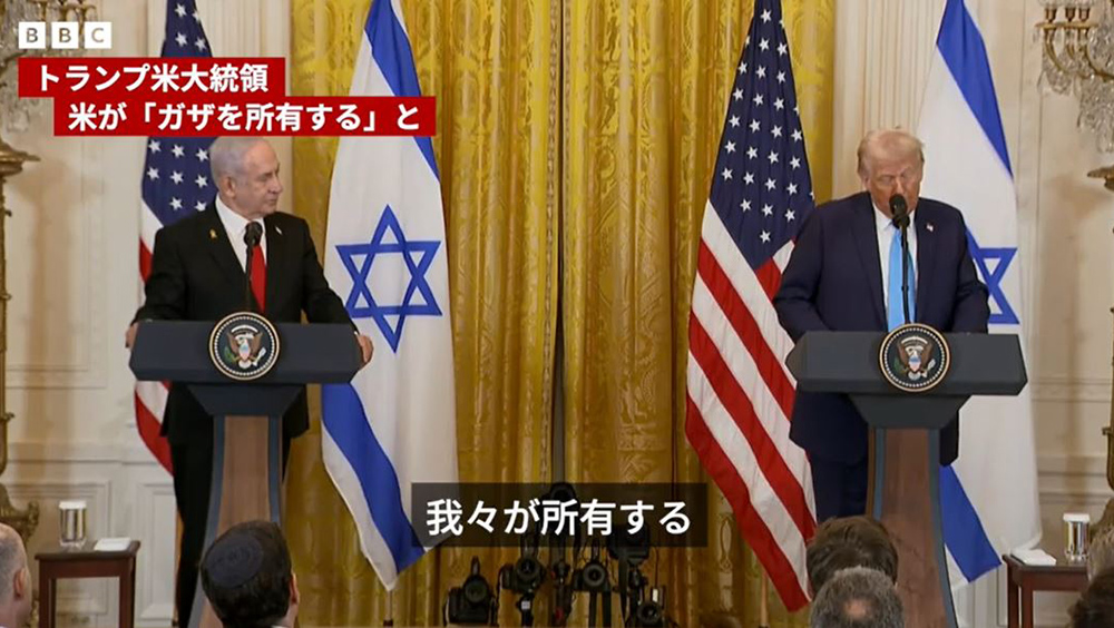 BBCニュース - トランプ氏、アメリカがガザを「所有」と パレスチナ人の域外移住を提案