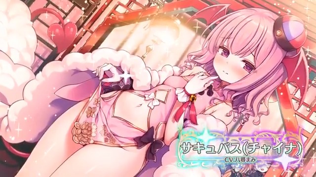 【堕天使紹介！vol.415】 「そんなにじっくり見られると、どきどきするでち…。」 【サキュバス(チャイナ)】が次のアップデートで登場！ CV:八尋まみ(八尋まみ) イラスト:有栖川琴音(有栖川琴音🔞Fantia) みんなと会えるのを楽しみに待ってるよ！ #エンジェリックリンク #エンクリ
