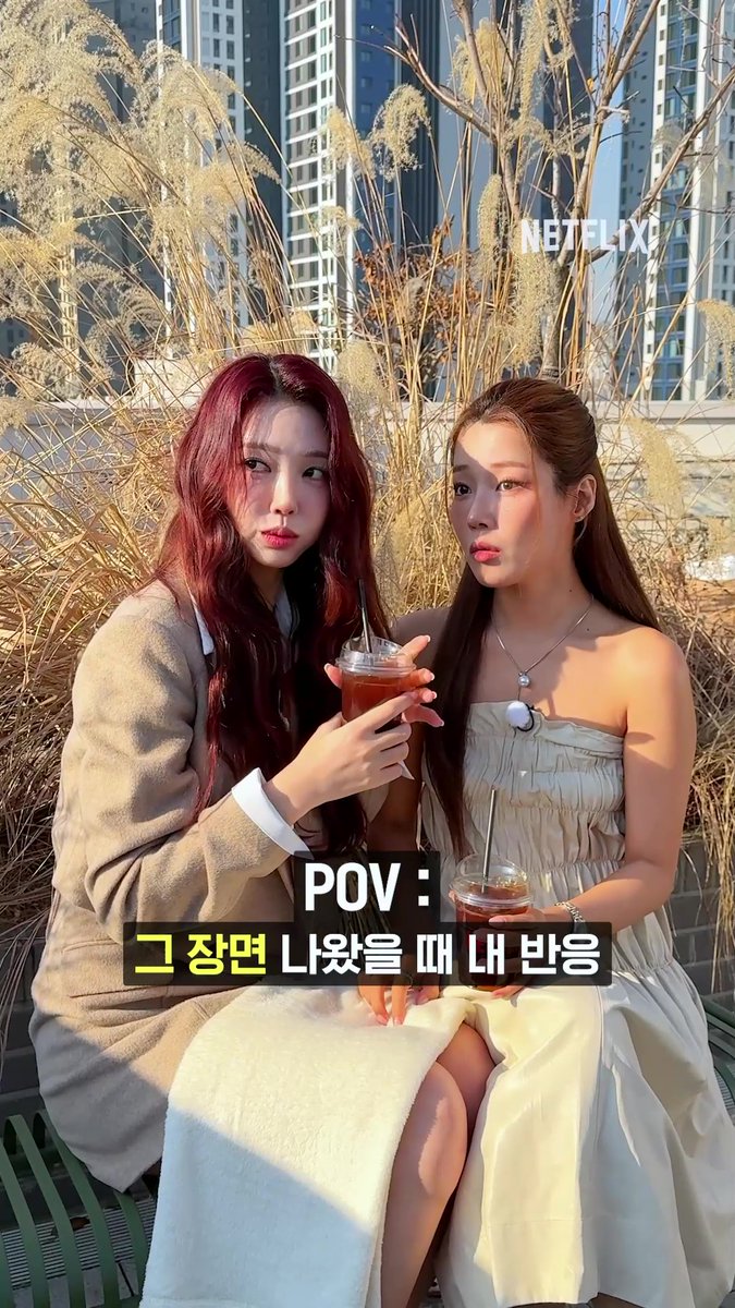 나의 엔돌핀 도파민 옥시토닌 세로토닌, 솔로지옥. * 눌러서 크게 보기 *