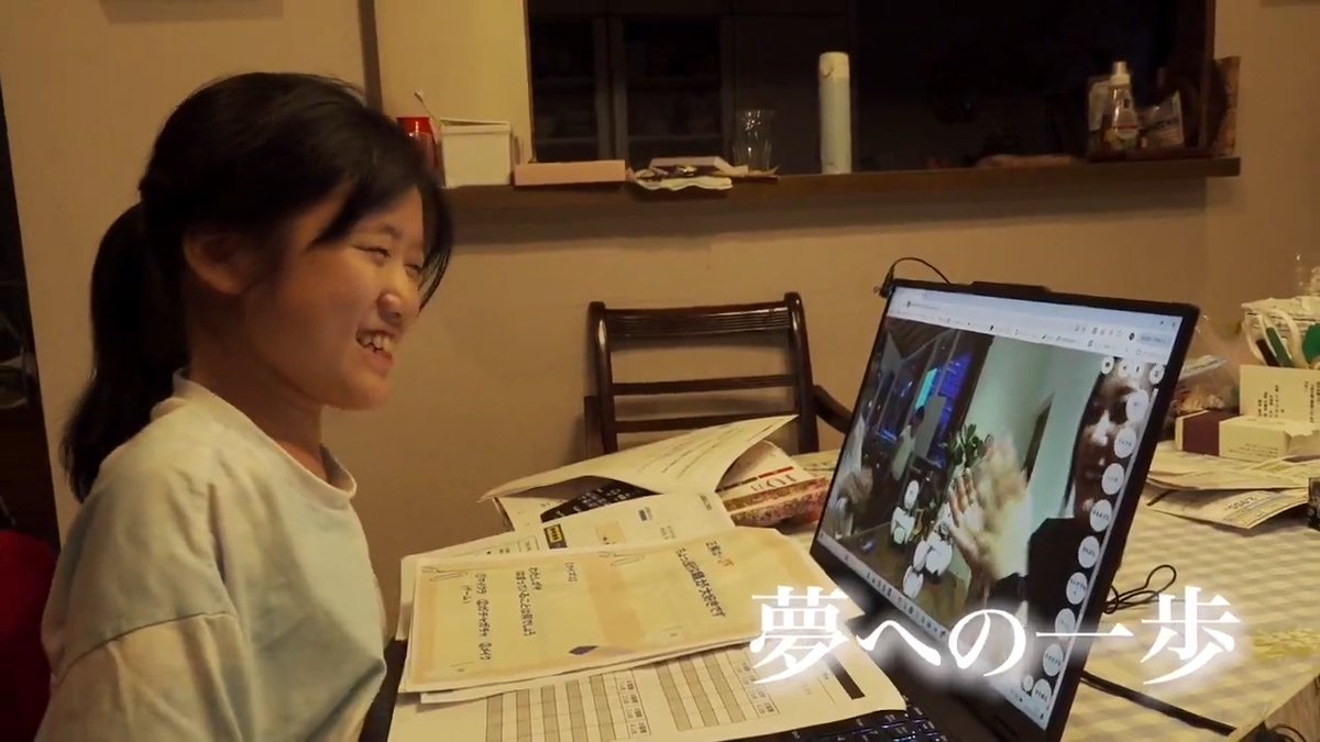 【夢に向かう患者さんのストーリー #SMA】 —こんな体験ができるんだとワクワク、楽しい! #脊髄性筋萎縮症 の女の子が初めて体験したのは、分身ロボットカフェの店員☕ 自宅からロボットを遠隔操作して接客にチャレンジ🤖 3Dの世界で自在に駆け回るかなみさんのストーリーはWebにて #バイオジェン