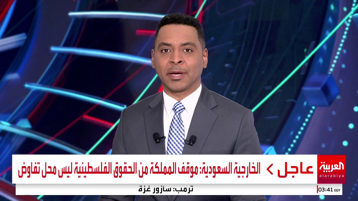 الخارجية #السعودية: المملكة لن تتوقف عن عملها الدؤوب لقيام دولة فلسطينية.. #السعودية_تنتصر_لفلسطين