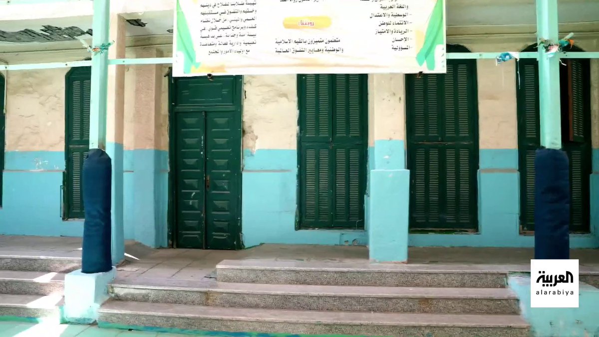 مدرسة الفلاح.. أقدم المدارس في #السعودية تواصل تقديم رسالتها التعليمية في #جدة ⁩ منذ أكثر من 120 عاما.