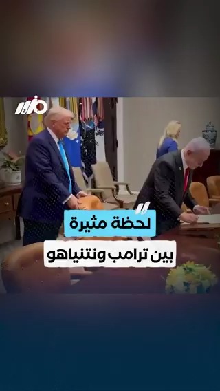 الفضيحة 👇🏻
