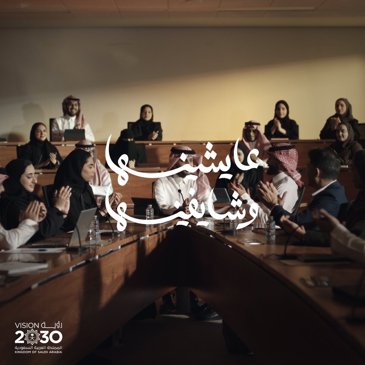نظام مالي مبتكر ينوّع مصادر الدخل، ويعزز التخطيط المالي بأحدث التقنيات، لمستقبل اقتصادي مزدهر.. هذا #برنامج_تطوير_القطاع_المالي وهذه #رؤية_السعودية_2030 #عايشينها_وشايفينها.