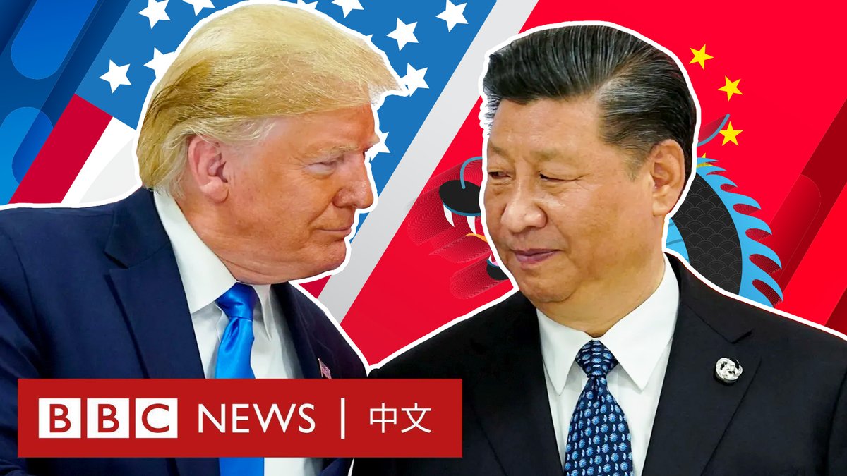 中国周二宣布,将对从美国进口的部分商品征收10%至15%的关税,并对Google展开反垄断调查。 此举是对美国总统特朗普对中国加征10%关税的反击,但BBC记者碧嘉兰(Laura Bicker)表示,中国此次宣布的措施并非对等,在两国爆发全面贸易战前仍留出了谈判空间。