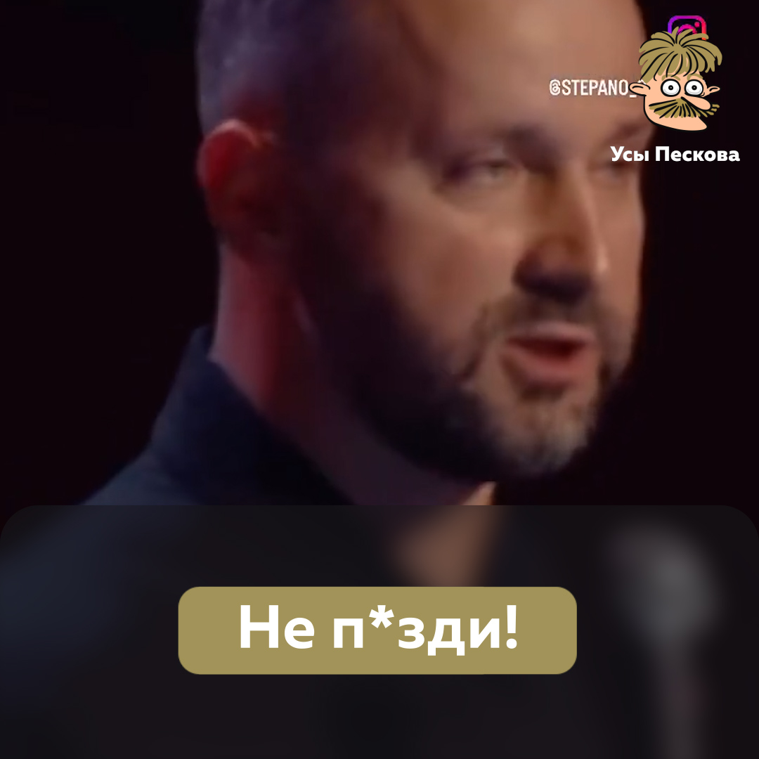 А ведь если подумать, и правда отличная национальная идея. Конкуренцию ей может составить только “А ну и пох*й”