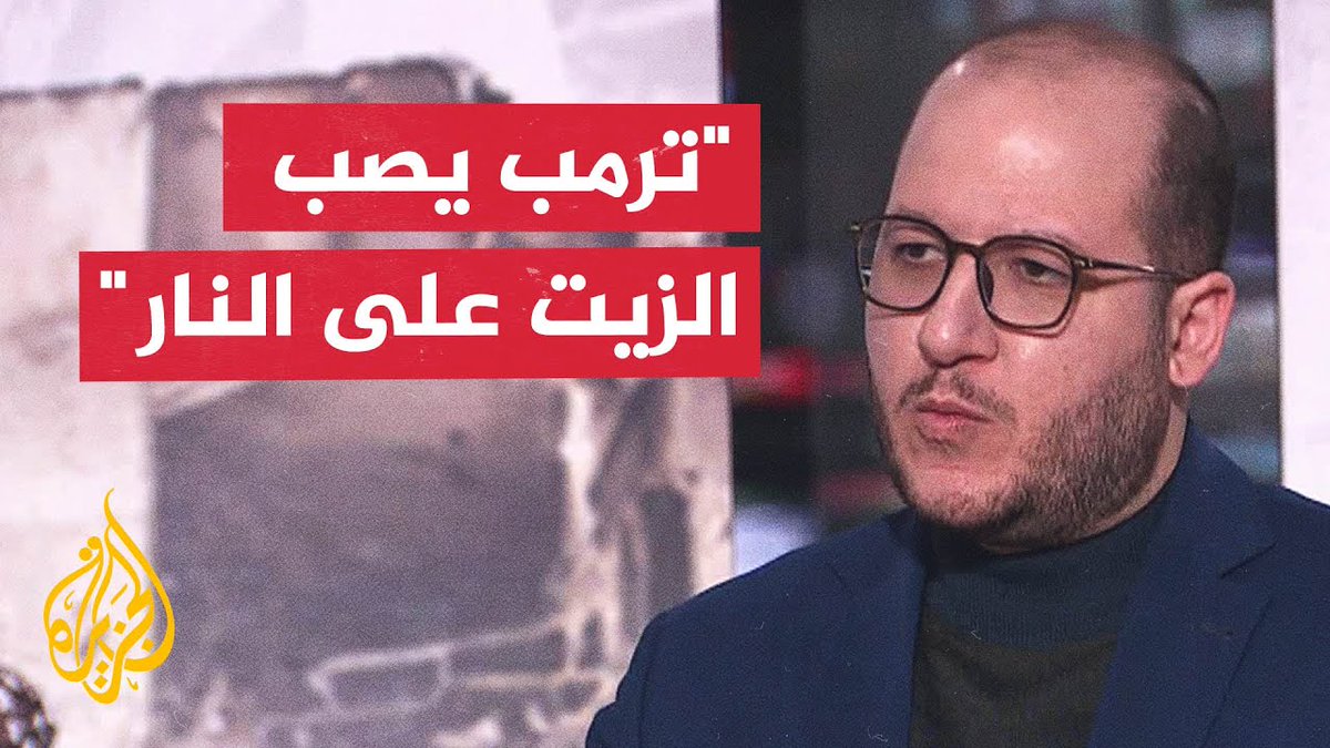 الباحث في الشؤون السياسية والاستراتيجية سعيد زياد: خطة ترمب أخطر من صفقة القرن