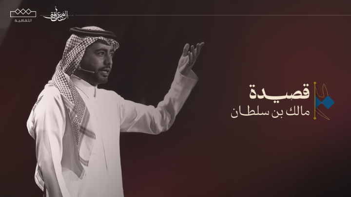 مشاركتي في فقرة الموهبة ضمن برنامج #المعلقة