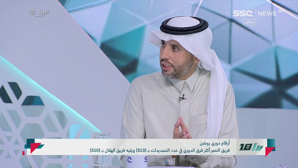 ناصر الجديع: التصعيد من بن نافل وجيسوس أعطى المجال لبعض من لا يريد بالهلال خيرًا، وهذه الصفحة يجب أن تطوى #برا_18 | #SSC