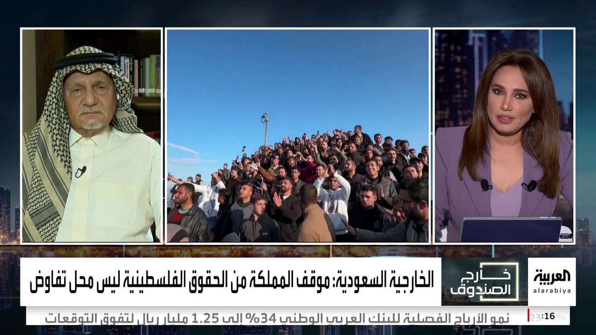 رئيس مجلس إدارة مركز الملك فيصل للدراسات الأمير تركي الفيصل: سيكون هناك تجمع أممي تقوده #السعودية للوقوف أمام التطهير العرقي في #فلسطين #خارج_الصندوق #قناة_العربية