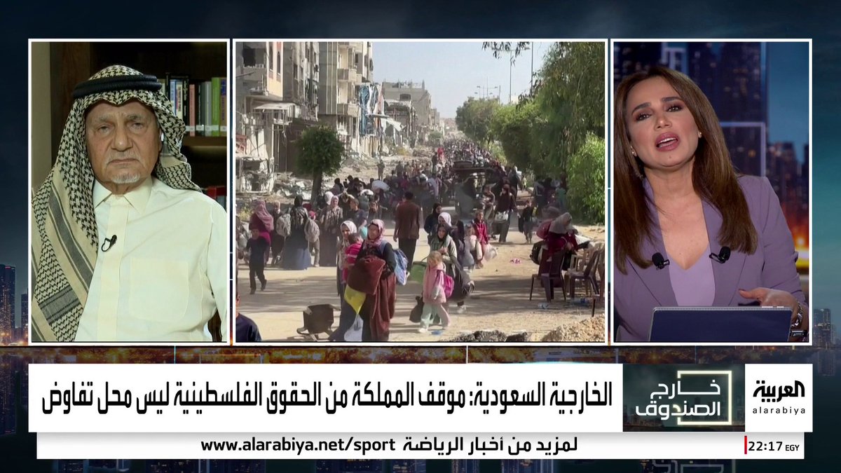 رئيس مجلس إدارة مركز الملك فيصل للدراسات الأمير تركي الفيصل يؤكد ثبات الموقف السعودي تجاه القضية الفلسطينية على مر التاريخ #خارج_الصندوق #السعودية #فلسطين #قناة_العربية