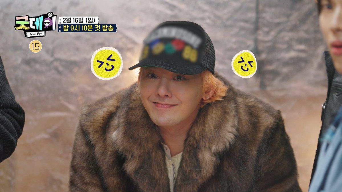 [하이라이트] 모두의 사랑이 가득 담길 노래💞 #굿데이 2/16(일) 밤 9:10 방송🌼 #GoodDay #GD #지드래곤 #황정민 #부석순 #김고은 #정해인 #김수현 #임시완 #홍진경 #안성재 #기안84 #이수혁 #광희 #정형돈 #데프콘 #조세호 #코드쿤스트 MBC250216방송
