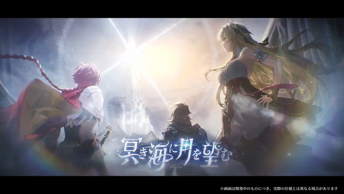 【イベントPV】 「冥き海に月を望む」イベントPVを公開! 新ストーリーや新登場モディファイアなどが追加されます✨ ▼YouTube版 2309年 クリティ島 戦艦『ナイチンゲール号』消息不明―― ※動画は開発中のものです #エテゲザ