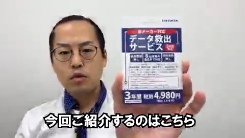 / 万が一の時も安心❤ \ 『I-O DATA データ救出サービス』は トラブル発生時やデータを誤って削除した際に 保存データの救出が可能✨ I-O DATA データ救出サービスと スティック型SSD「SSPS-US1GR」の セットで1名様にプレゼント🎁 👉フォロー&リポスト 📅2/12まで‼️