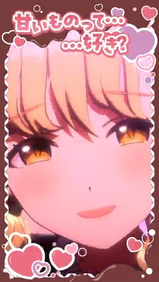 ━━━━━━━━━━━━ ＃甘いものって好き？ ━━━━━━━━━━━━ #学マス バレンタインイベント開催中！🍫❤ ＃ハッピーミルフィーユで一緒に盛り上がろう