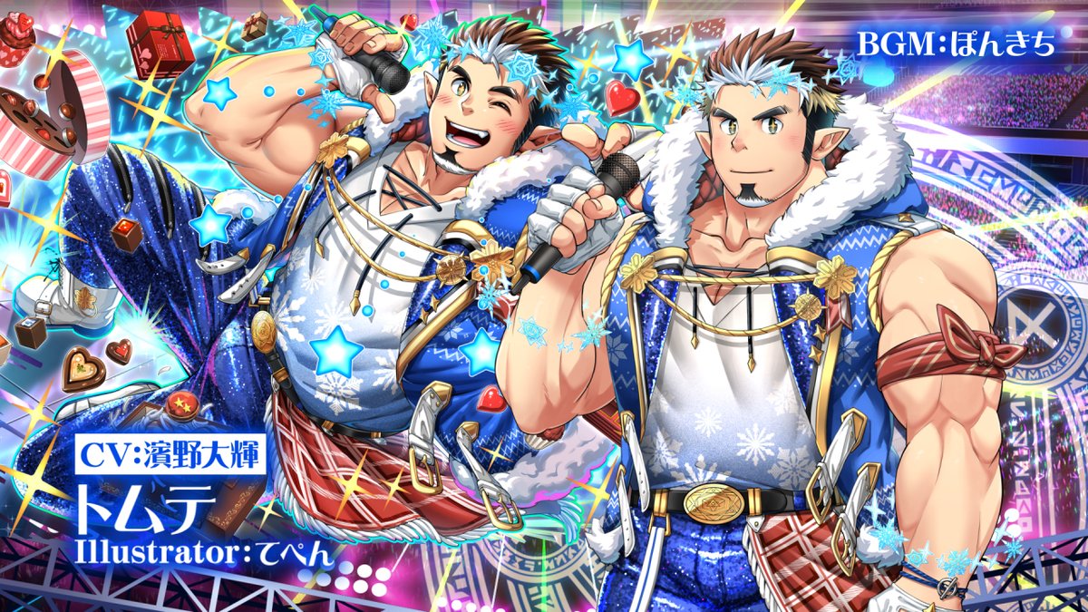【お知らせ】 東京放課後サモナーズ、期間限定イベント「バレンタイン・アイドルライブ！」の予告動画『熱騰のミスティックブルー／トムテ編』をYouTubeにて公開しました。 #放サモ