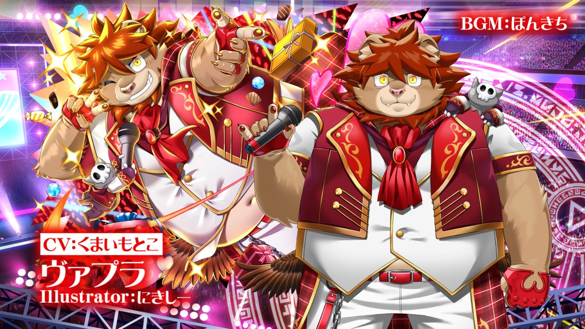 【お知らせ】 東京放課後サモナーズ、期間限定イベント「バレンタイン・アイドルライブ！」の予告動画『刻鳴のクリエイターソウルレッド／ヴァプラ編』をYouTubeにて公開しました。 #放サモ