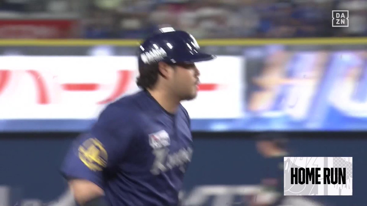 好きな宮崎敏郎 ブーメランスネイクホームラン