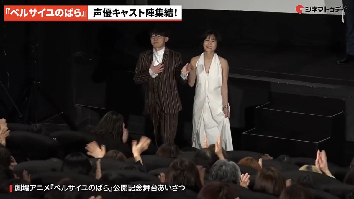 #豊永利行 #加藤和樹 が#沢城みゆき #平野綾 を紳士にエスコート！#ベルサイユのばら 劇場アニメ『ベルサイユのばら』公式 豊永利行 加藤和樹 平野綾 -Aya Hirano-