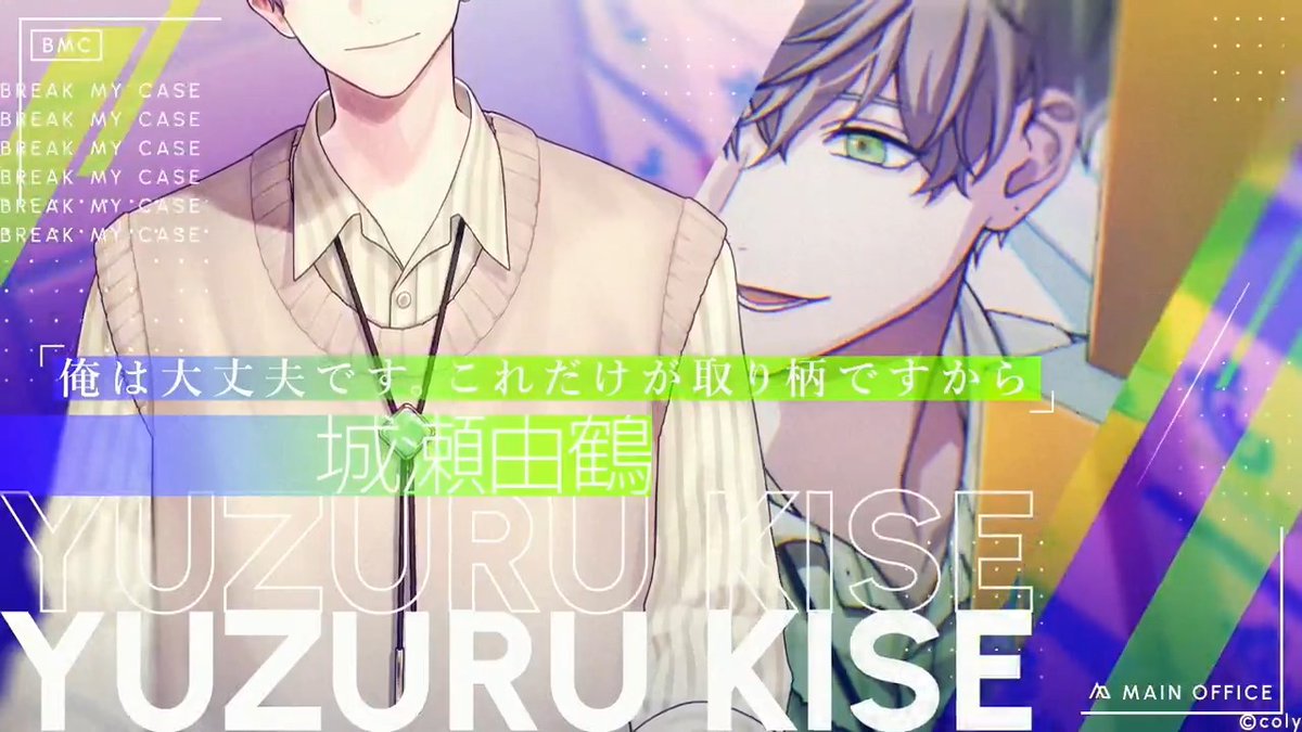 ━━━━━━━━━━━━━ 『Prequel 幾望の晩餐』 📼ティザーPV📼 ━━━━━━━━━━━━━ 「もし芦佳がいなければ、この“今”はなかった。」 本部が「代理」という失いがたい支えを得る前の とある初夏の前日譚── #ブレマイ