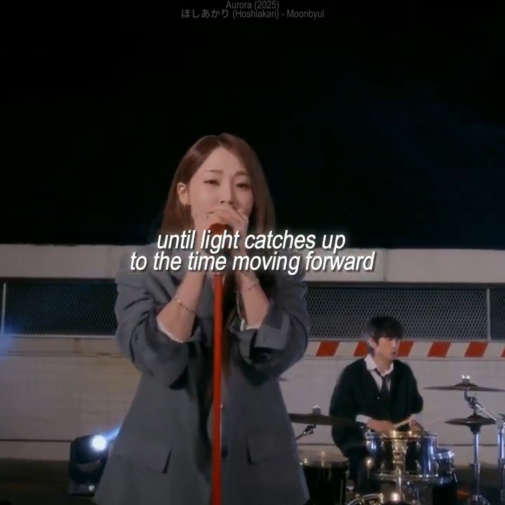 𝐒𝐨𝐧𝐠 𝐨𝐟 𝐓𝐡𝐞 𝐃𝐚𝐲: ほしあかり (Hoshiakari) - Moonbyul (2025) Even the star that leaned on the moon and dimmed Will be able to head to tomorrow 🫂 Moon Byul JAPAN — #문별 #MOONBYUL #ムンビョル