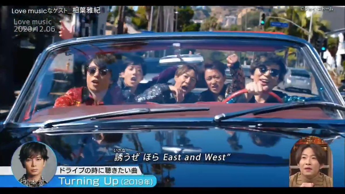 ドライブの時に聴きたい曲