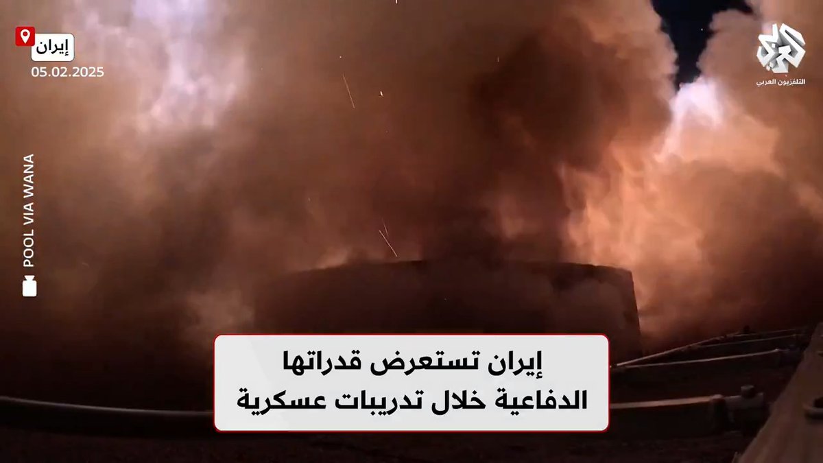 #إيران تستعرض قدراتها الدفاعية خلال تدريبات عسكرية