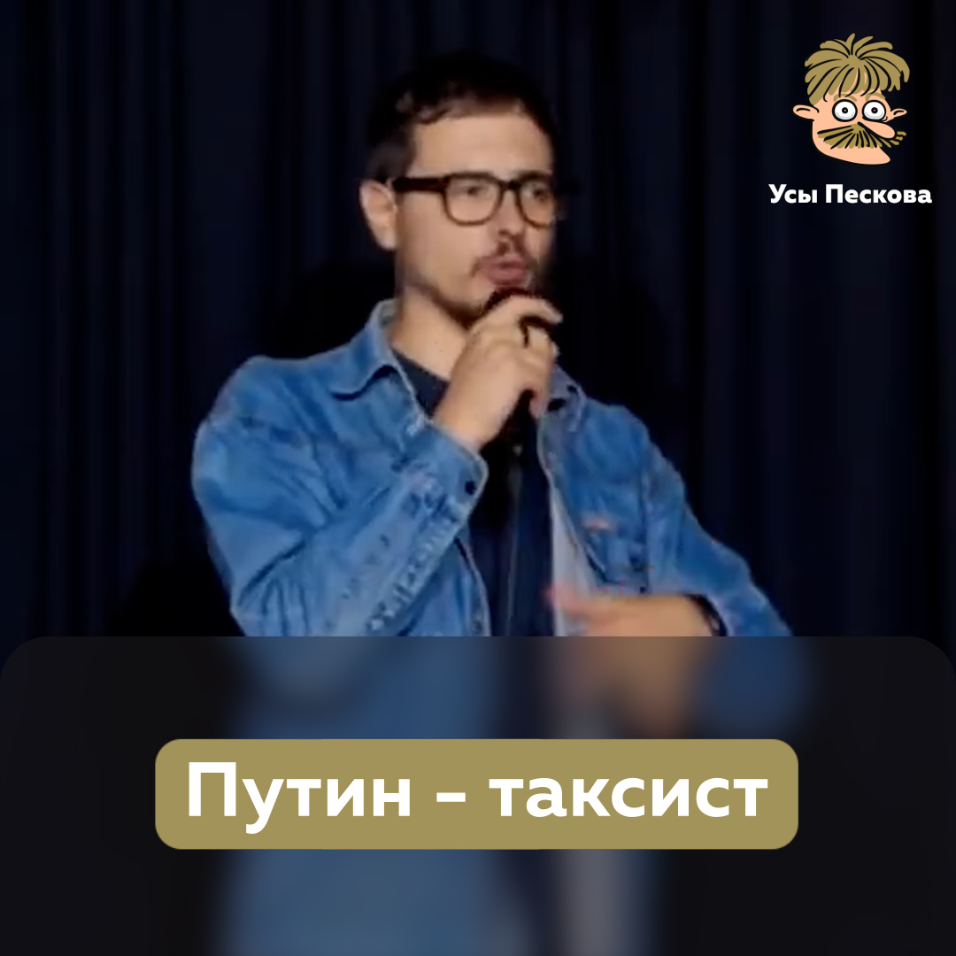 Ну вот, Владимир Владимирович больше не краб. У него теперь другое занятие. Но чисто так, для души