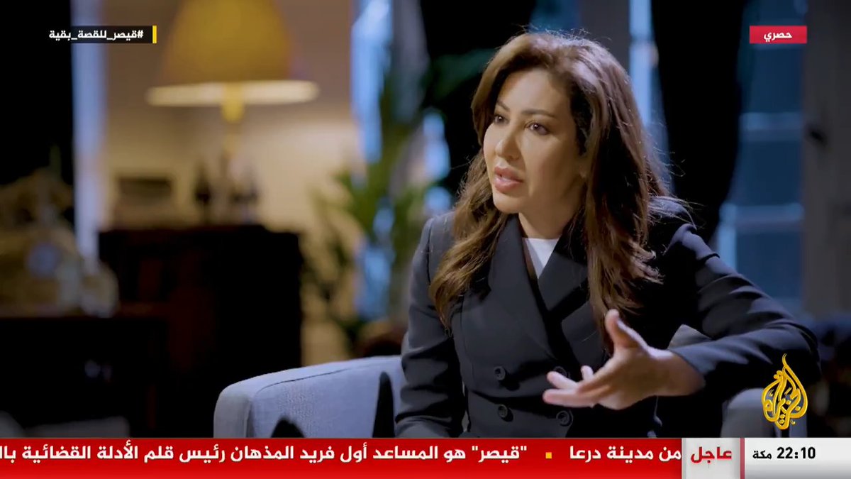 لماذا كان نظام بشار الأسد المخلوع يوثق جرائمه التي يرتكبها؟ #للقصة_بقية #الجزيرة_سوريا