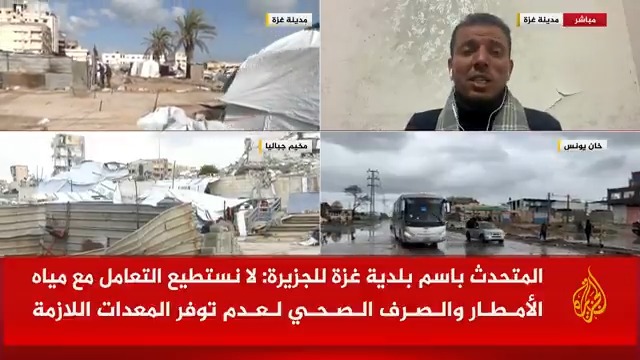 المتحدث باسم بلدية غزة عاصم النبيه يتحدث عن الظروف التي يعانيها الفلسطينيون في غزة مع شح المساعدات والمعونات التي قد تحسن الظروف #الأخبار #حرب_غزة