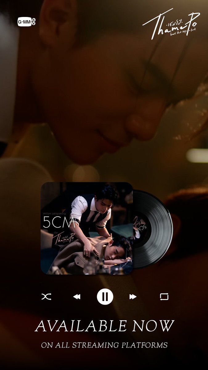 5CM Ost. เธมโป้ (ThamePo) Heart That Skips a Beat - William Jakrapatr 📍AVAILABLE NOW ON ALL STREAMING PLATFORMS Official MV 🎥 #5CMmv #ThamePoSeries #GMMTV วิลเลี่ยม จักกะปรั๊ดดดดด