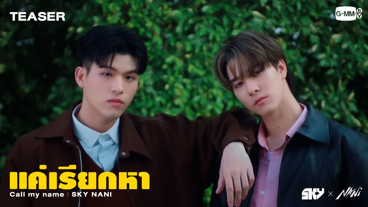 🟡 TEASER 🟡 แค่เรียกหา (Call my name) | Sky, Nani Official Music Video 08/02/2025 - 5PM on YouTube GMMTV RECORDS #แค่เรียกหา #skywongravee #hirunkit_ #GMMTV Wongravee Nateetorn Hirunkit Nani