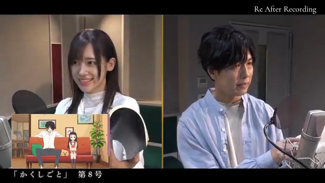 |Re After Recording |第5回まで配信中 |過去回をご紹介 第2回『かくしごと』 出演:神谷浩史、高橋李依 #かくしごと #ReAR #リアフレコ #atdx 後編の続きはこちら▼