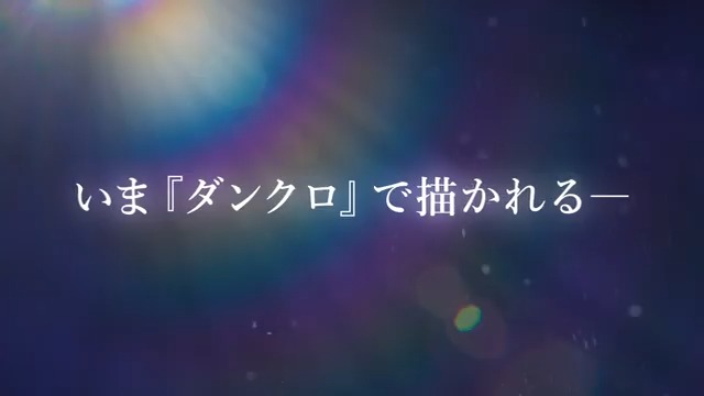 ＼ #ダンクロ 最新情報💫／ 1.5周年イベント「望まずのストーリーテラー」の開催が決定！ 🗓️開催日時 2/12 15:00 ～ 3/5 3:59 まで ▼PVはこちらから これは、望まぬ役目を押し付けられたヘルメスの、 もうひとつの【約束の物語】。 #danmachi