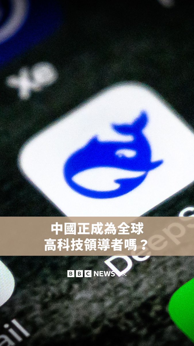中国研发与生产的应用程式、汽车、太阳能板和人工智能无处不在,北京政府是如何成功实践《中国制造2025》的计划,成为崛起的高科技领导者?