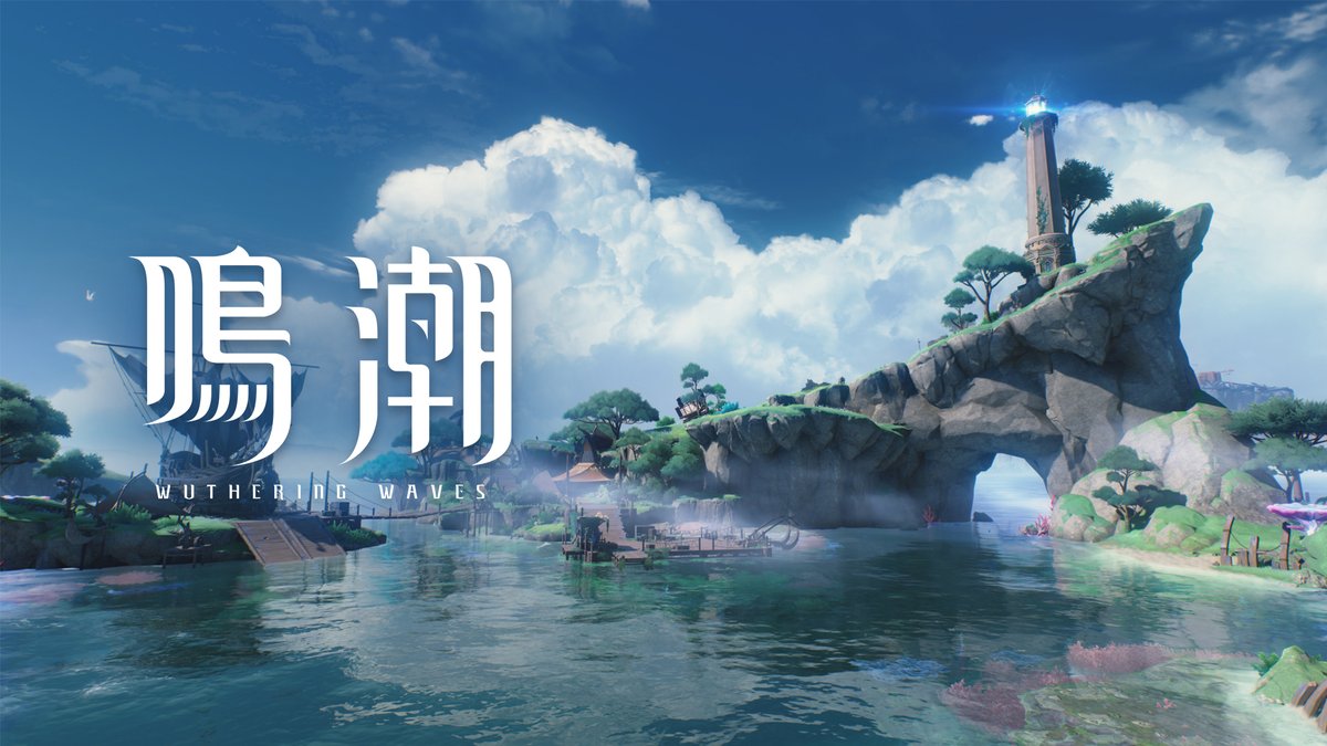 『鳴潮」Ver2.1 新エリアプレビュー 『鳴潮』Ver2.1「鳥さえずり 波唄う」が2月13日よりスタート! 新エリア「リジョリ群島」と「アヴェラルド金庫·収蔵エリア」がまもなく開放されます。 漂泊者の皆さん、新エリアの景色をひと足先に覗いてみましょう! #鳴潮 #めいちょう