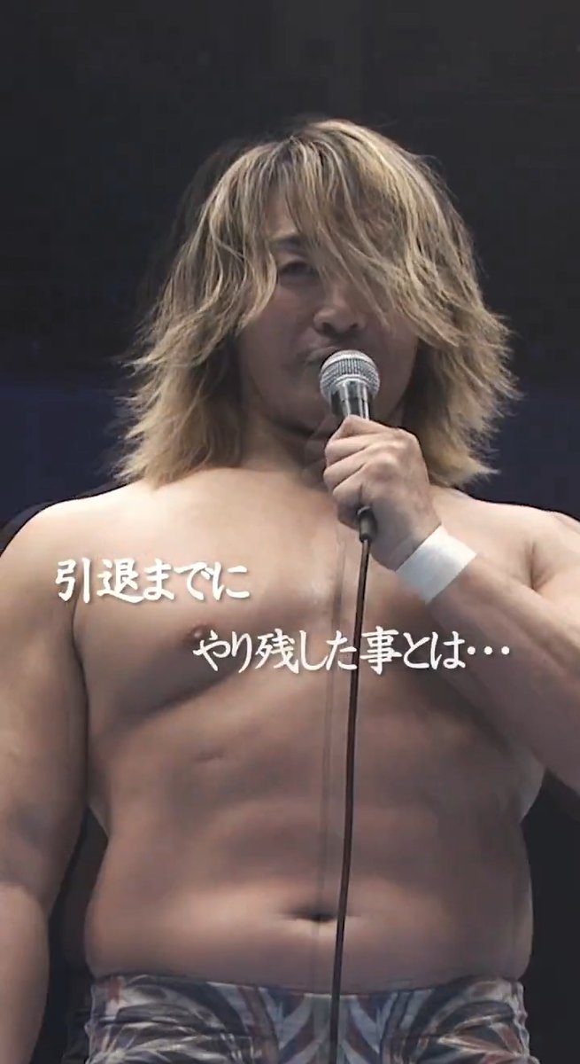 新・新日本プロレス開幕❗️ 登録・視聴はこちら ⇒ 📅2025年2月11日(火) 15時〜 THE NEW BEGINNING in OSAKA 💥第1試合 棚橋弘至ファイナルロード〜縁（えにし） 棚橋弘至 🆚 真壁刀義 #NJPW #njpwworld #njnbg