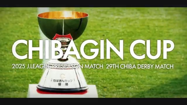 日曜日はちばぎんカップ🏆 レイソルとジェフの今シーズンを占う一戦 俺たちだけの”第0節” 千葉銀行様に感謝💛