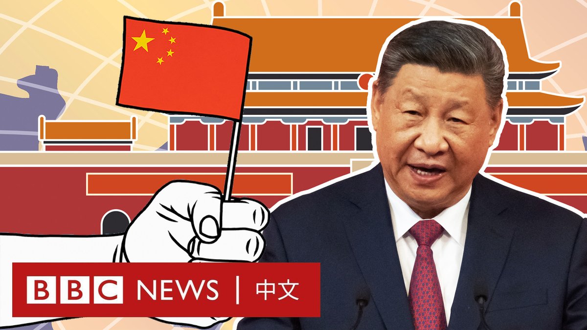 中国AI聊天机器人DeepSeek吸引了全世界的目光。除此之外,从无人机到电动汽车,中国在其他许多科技领域也逐渐成为主导者。 分析人士认为,这些产业的崛起,与中国雄心勃勃的《中国制造2025》计划息息相关。过去十年,该计划如何推动中国走向科技前沿?