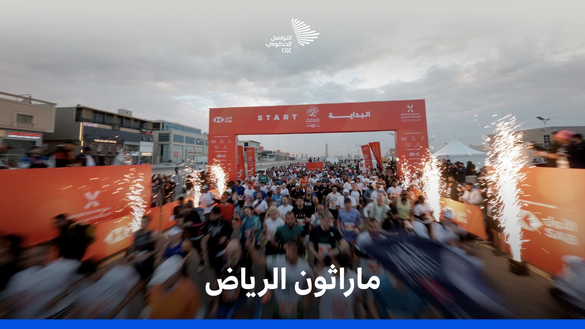 تجوب الرياض منذ 12 عامًا؛ وتجد في #ماراثون_الرياض والمجموعات الرياضية حافزًا لينطلق يومها بنشاط وحيوية. الاتحاد السعودي للرياضة للجميع #التواصل_الحكومي